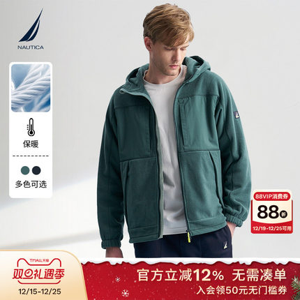 NAUTICA/诺帝卡男装秋冬户外保暖时尚拼接机能风夹克KS4310