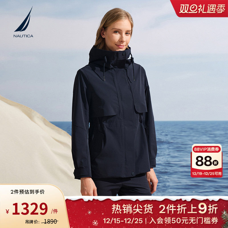 NAUTICA/诺帝卡女装25秋冬新品防风防泼水高弹休闲薄夹克5
