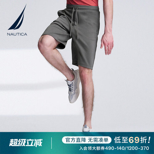NAUTICA/诺帝卡休闲短裤