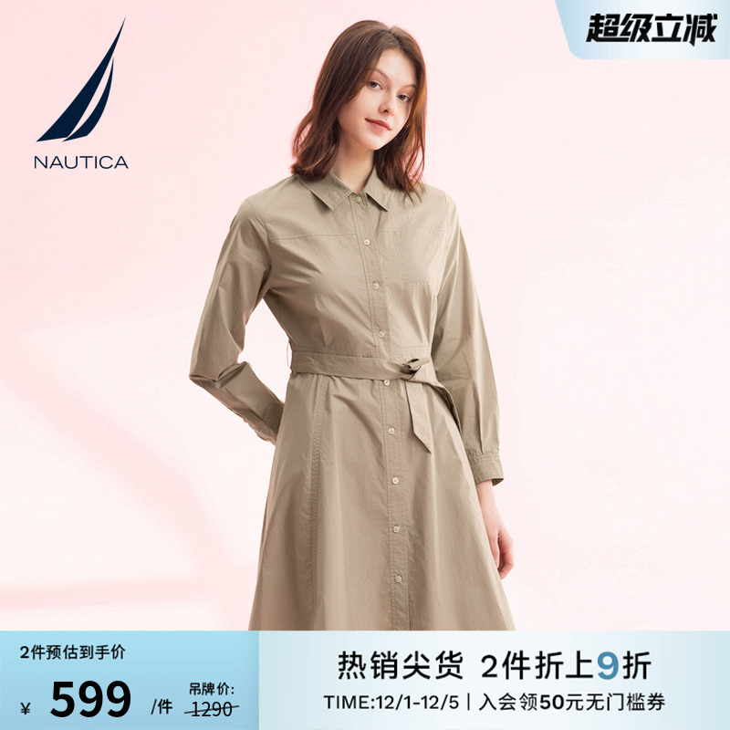 NAUTICA/诺帝卡全开襟素色衬衫裙