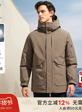 NAUTICA/诺帝卡男装25冬季新品Teflon防泼水挺括连帽羽绒服JC5405