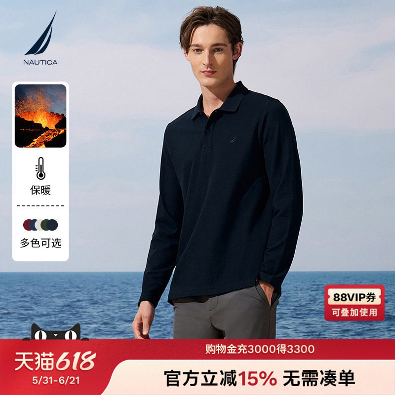 NAUTICA/诺帝卡男装秋冬火山岩保暖打底POLO衫