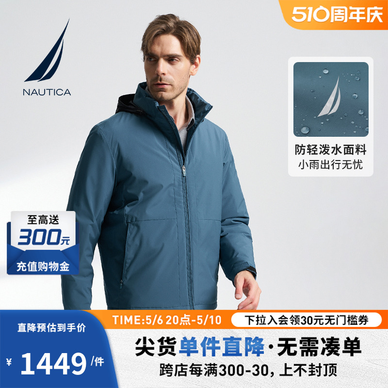 NAUTICA/诺帝卡隐藏帽棉服外套