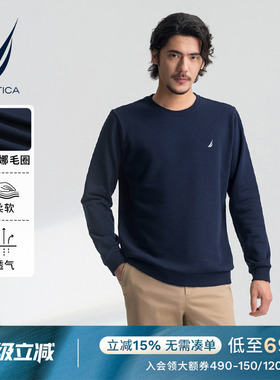 NAUTICA/诺帝卡男装春季柔软挺括索罗娜毛圈休闲卫衣KO5124