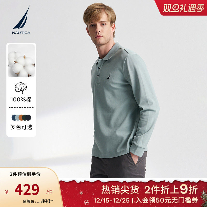 NAUTICA/诺帝卡男装春秋款亲肤柔软全棉休闲多色长袖POLO