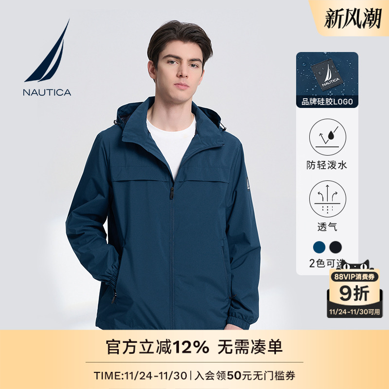 经典美式立领夹克外套诺帝卡男