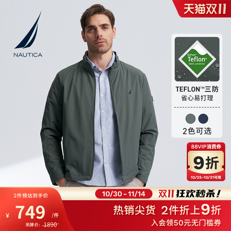NAUTICA/诺帝卡休闲舒适夹克外套