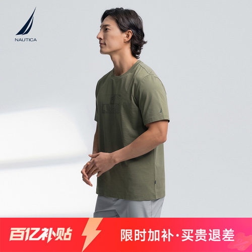 NAUTICA/诺帝卡时尚印花短袖T恤