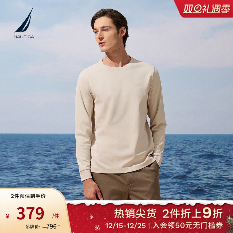 NAUTICA/诺帝卡亲肤带弹休闲T恤