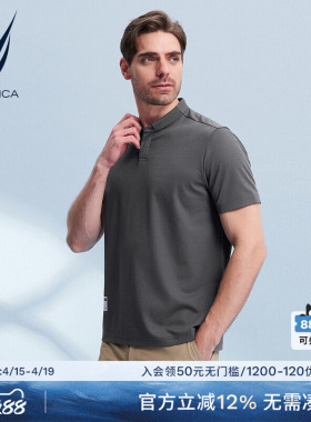 【凉感】NAUTICA/诺帝卡男装夏季柔软抗UV舒适短袖POLO衫KM4102