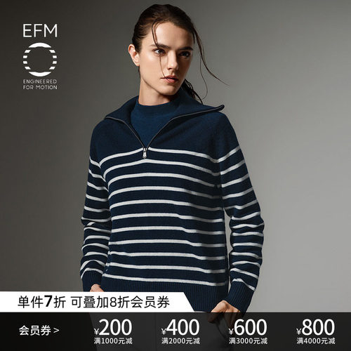 EFM美利奴羊毛女士半拉链毛衣