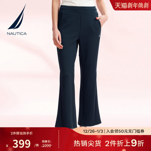 NAUTICA/诺帝卡微喇休闲长裤