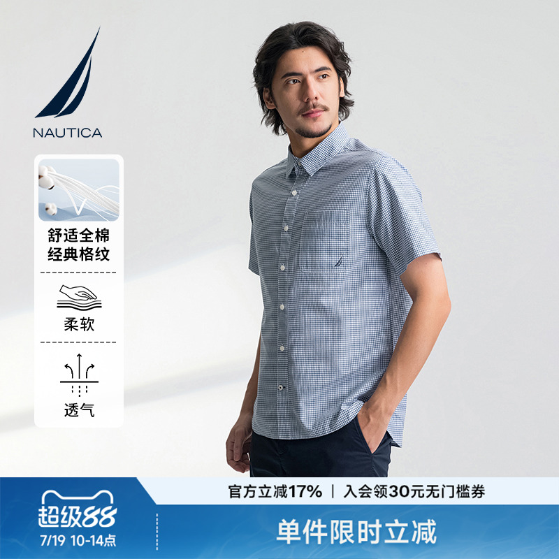 NAUTICA/诺帝卡男装25夏季新品柔软亲肤全棉舒适透气短袖格纹衬衫