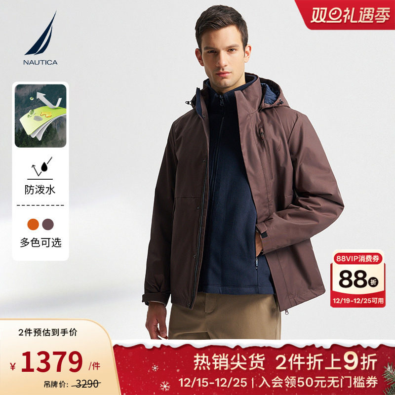 NAUTICA/诺帝卡三合一厚外套
