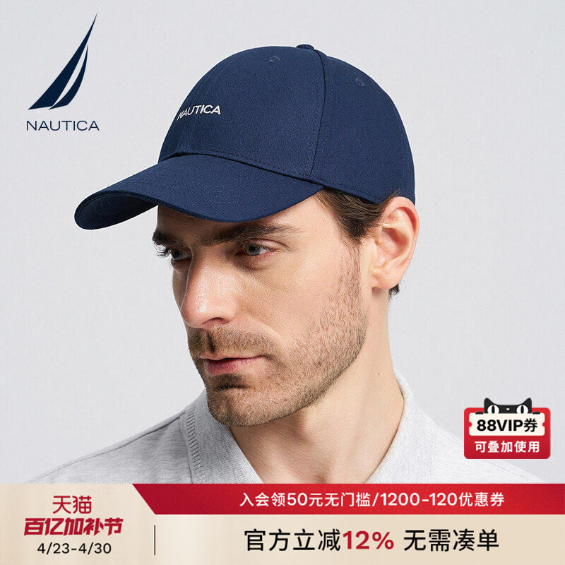 NAUTICA/诺帝卡春夏男女同款休闲时尚纯棉简约款透气棒球帽