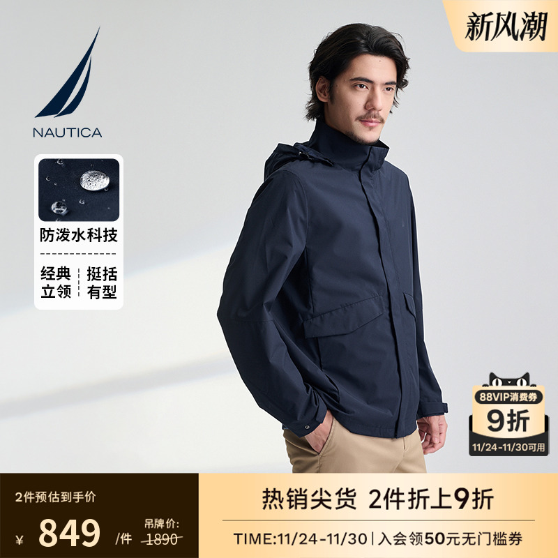 NAUTICA/诺帝卡春季休闲夹克外套