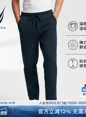NAUTICA/诺帝卡男装春秋款双面珠地亲肤透气松紧腰卫裤KO4300