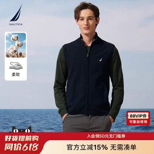 NAUTICA/诺帝卡休闲立领毛衣马甲
