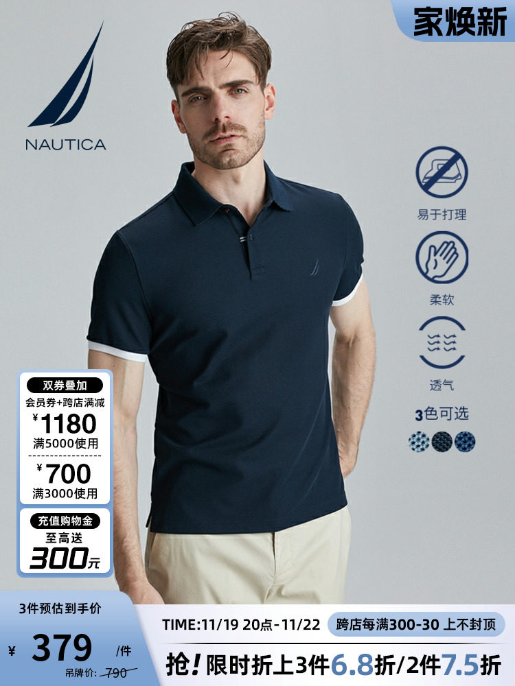NAUTICA|NAUTICA 남성 여름 수분 흡수 및 통기성 탄성 옷깃 비즈니스 반팔 폴로 셔츠 남성 KO1205