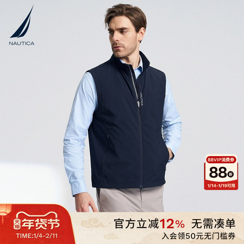 NAUTICA/诺帝卡男装防轻泼水舒适背心秋冬款马甲JO4105,男装,常规马甲,淘宝优惠券,粉丝福利购,淘宝优惠卷