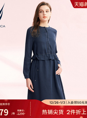 NAUTICA/诺帝卡女装春夏天丝莱赛尔亲肤收腰连衣裙41DO01