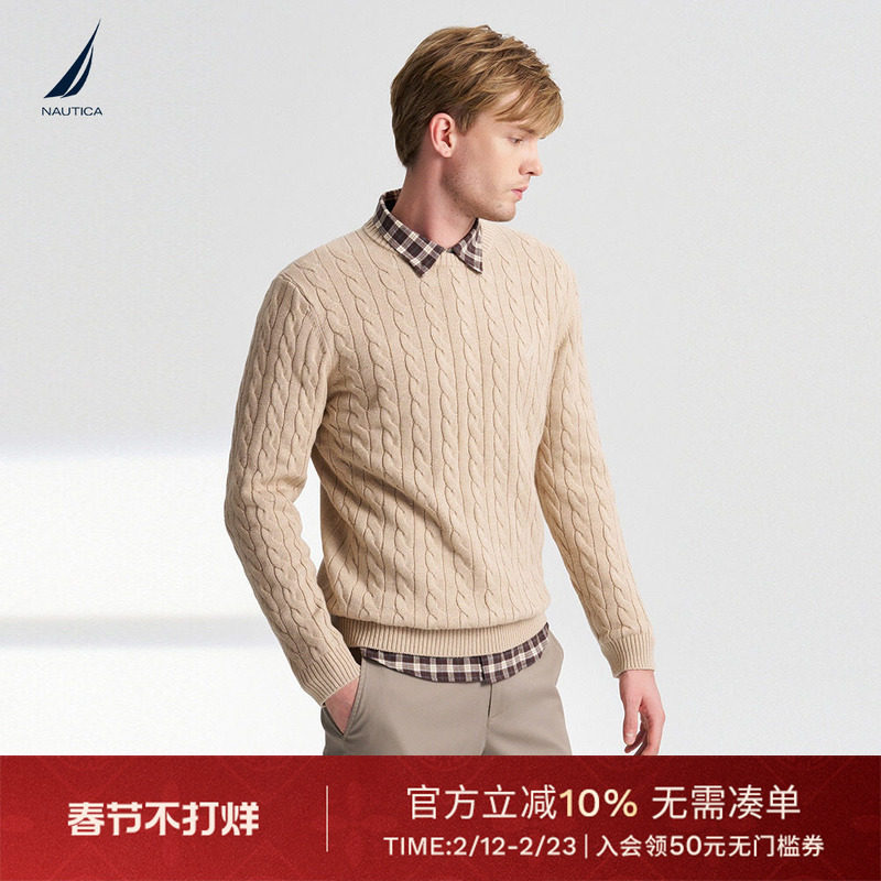 NAUTICA/诺帝卡男装秋冬款棉羊毛混纺柔软细腻老钱风毛衣SO4306