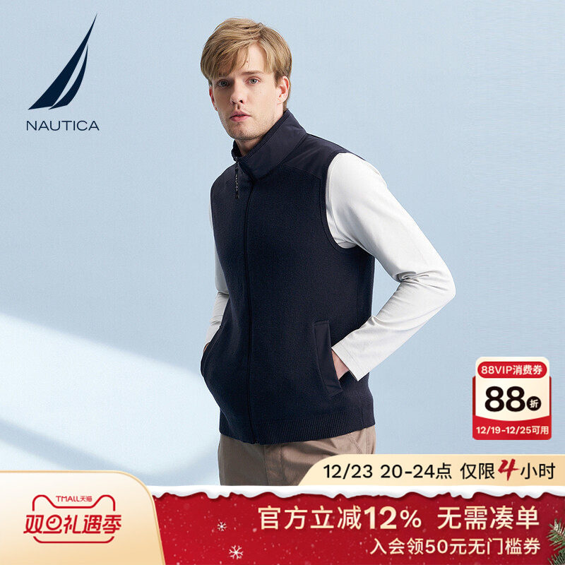 NAUTICA/诺帝卡拼接毛衣马甲