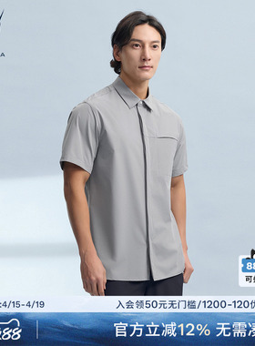 NAUTICA/诺帝卡男装夏季带弹休闲短袖衬衫WC5202