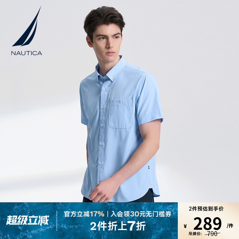 NAUTICA/诺帝卡全开襟短袖衬衫
