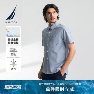 诺帝卡男装 新品 NAUTICA 25夏季 柔软亲肤全棉舒适透气短袖 格纹衬衫