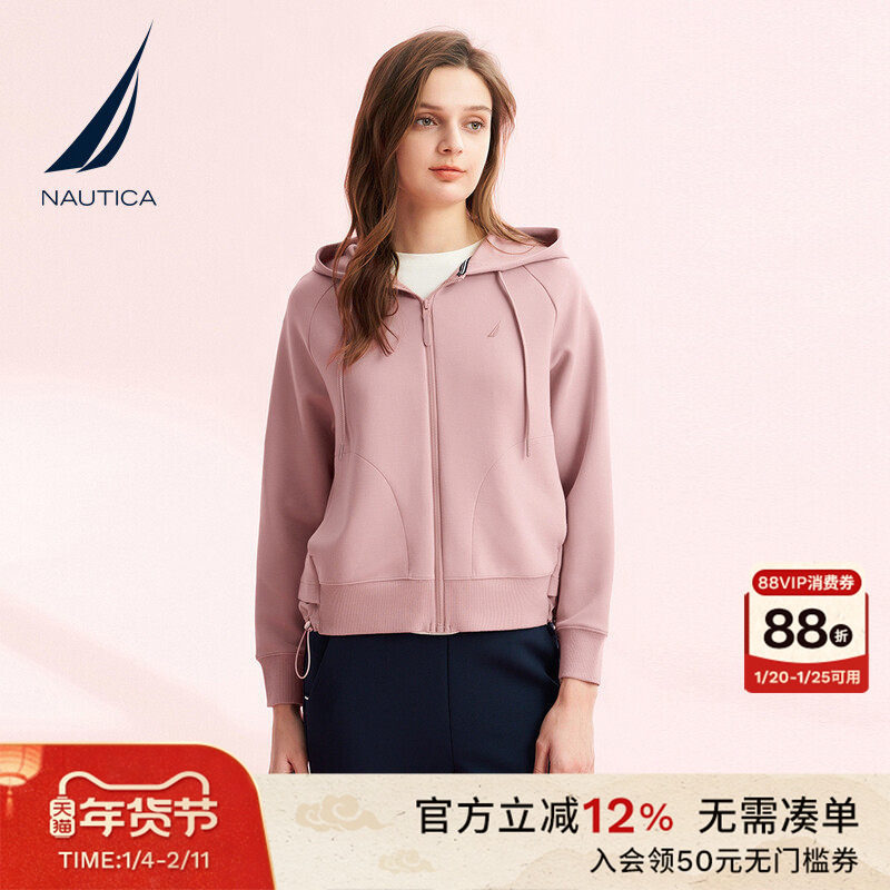 NAUTICA/诺帝卡女装春夏款柔软空气层宽松舒适针织外套41KM02,女装/女士精品,卫衣/绒衫,淘宝优惠券,粉丝福利购,淘宝优惠卷