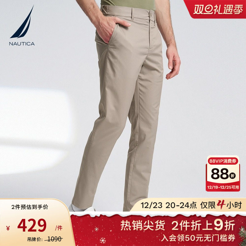 NAUTICA/诺帝卡男装长裤