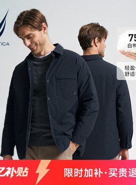 NAUTICA/诺帝卡男装冬季防轻泼水保暖透气衬衫领羽绒服夹克JO3352