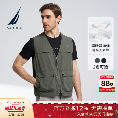 NAUTICA/诺帝卡舒适V领背心马甲