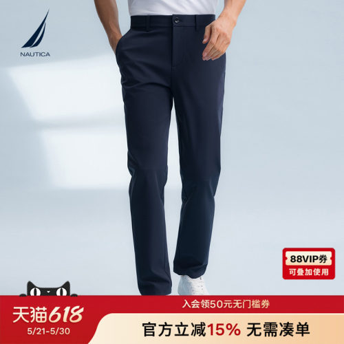 NAUTICA/诺帝卡凉感易打理休闲裤