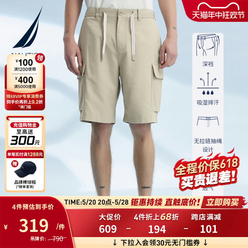 NAUTICA/诺帝卡男装夏季休闲棉麻透气工装五分短裤BM2210