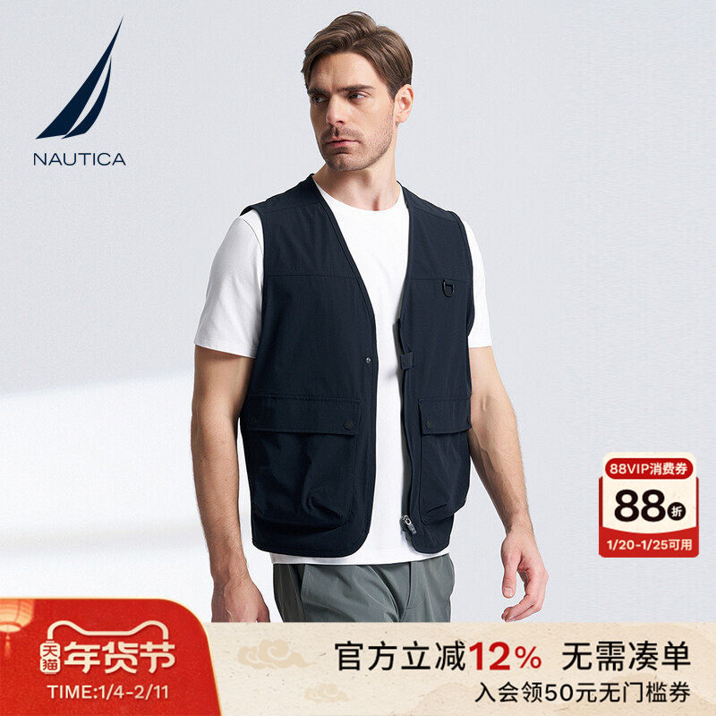 NAUTICA/诺帝卡男装春秋款尼龙四面弹凉感V领梭织背心JO4110,男装,常规马甲,淘宝优惠券,粉丝福利购,淘宝优惠卷