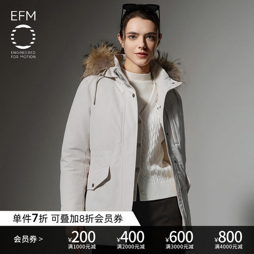 EFM女中长款毛领抽绳保暖羽绒服