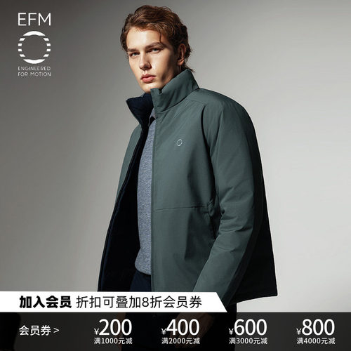 EFM男士轻薄双面保暖羽绒服