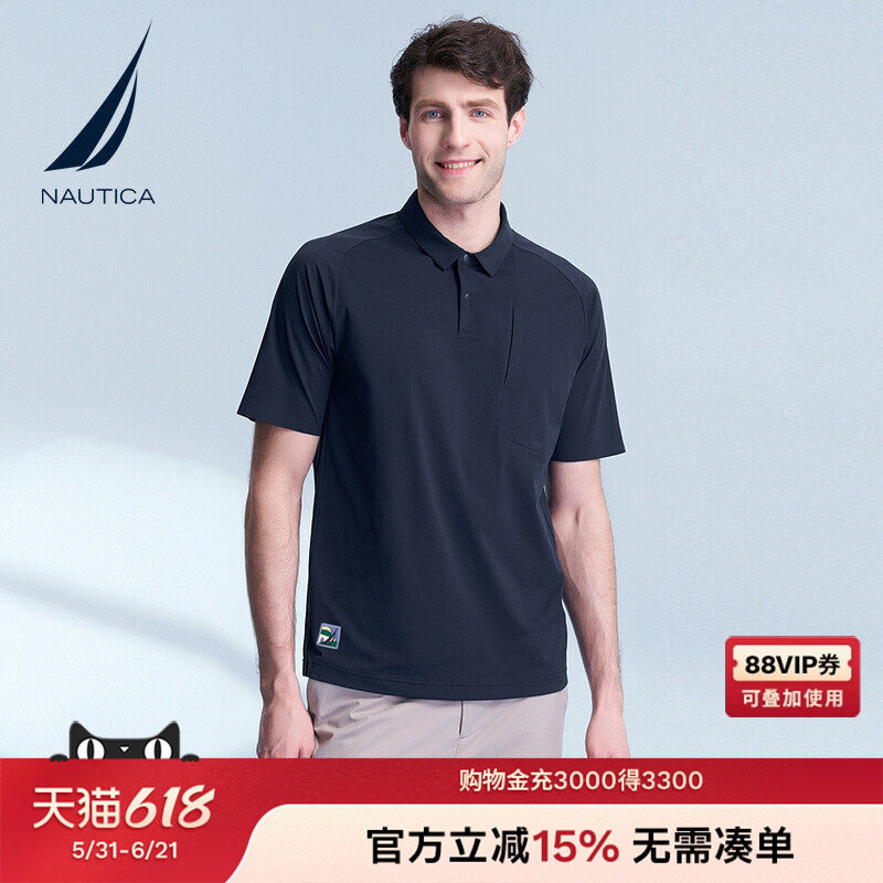 【吸湿快干】NAUTICA/诺帝卡男装夏季蛀虫纱抗菌短袖POLO衫KM4201