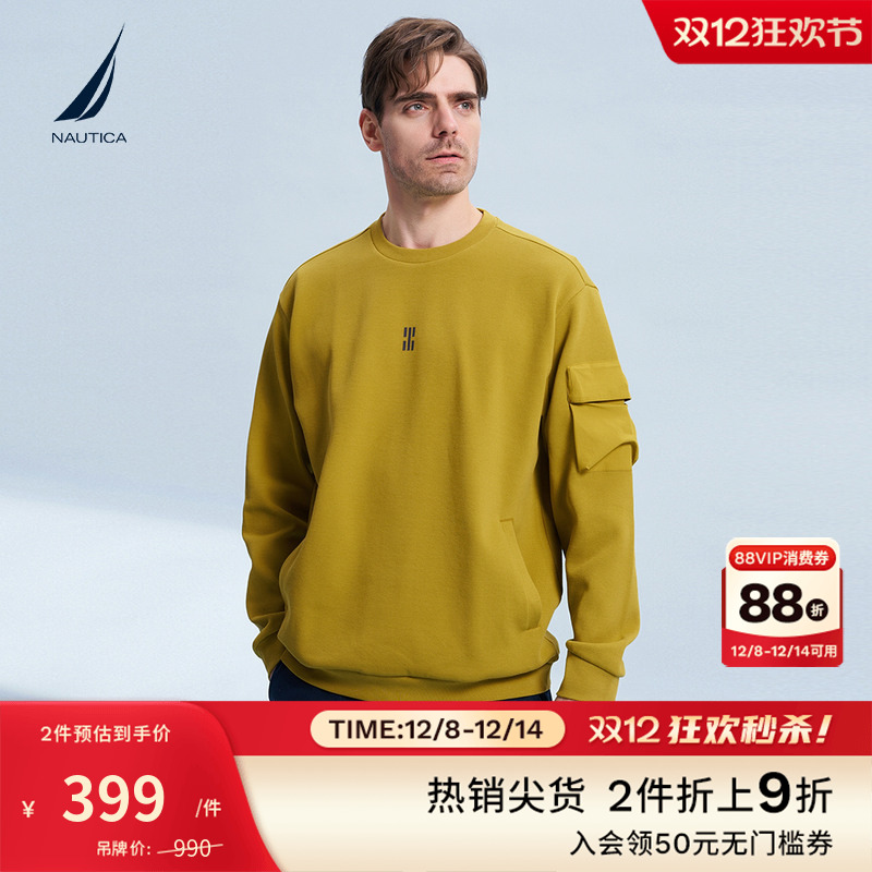 NAUTICA/诺帝卡宽松圆领套头卫衣