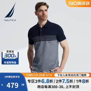 POLO衫 NAUTICA 棉涤透气条纹翻领短袖 夏季 KO2201 诺帝卡男装