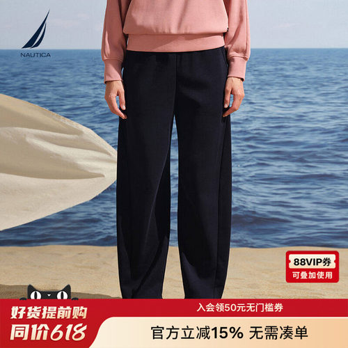 NAUTICA/诺帝卡保暖亲肤弯刀裤