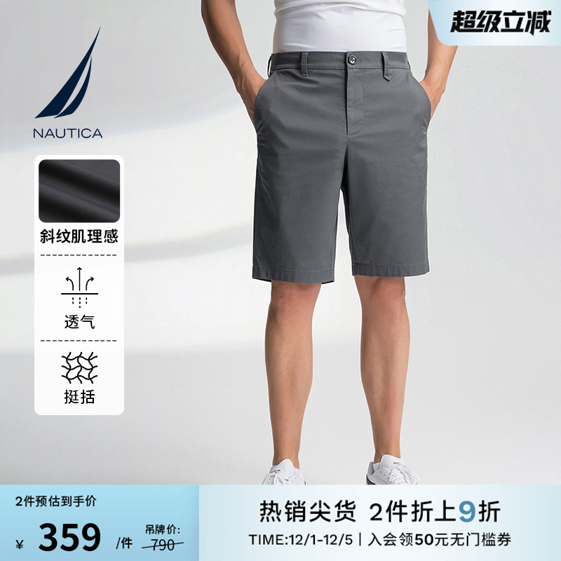 NAUTICA/诺帝卡休闲五分裤短裤