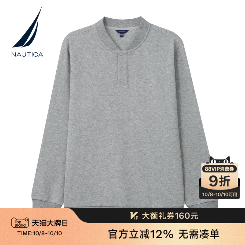 NAUTICA/诺帝卡休闲半开襟卫衣