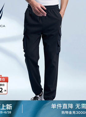 NAUTICA/诺帝卡男装舒适休闲户外工装春夏款针织长裤KS4100