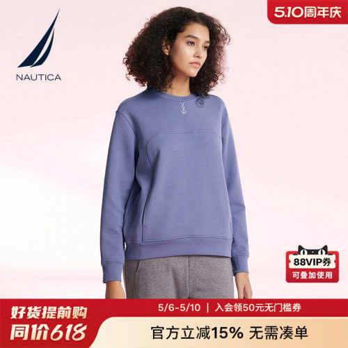 NAUTICA/诺帝卡舒适休闲圆领卫衣