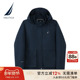 春秋款 NAUTICA 诺帝卡女装 Teflon三防休闲简约连帽夹克43JM02