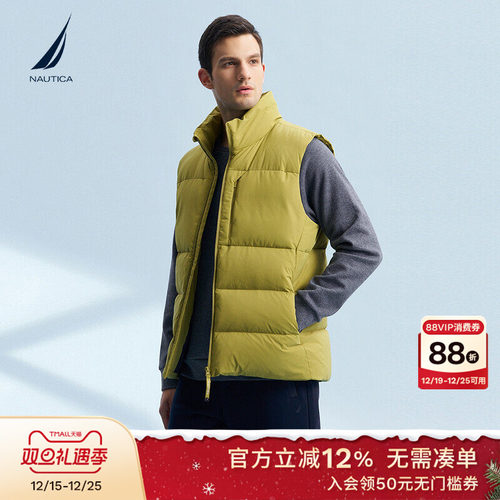 NAUTICA/诺帝卡休闲羽绒马甲