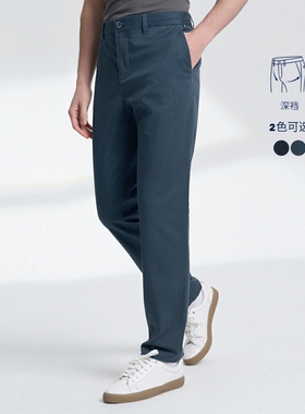 NAUTICA/诺帝卡男装春夏商务休闲直筒莫代尔透气带弹休闲裤PO3151
